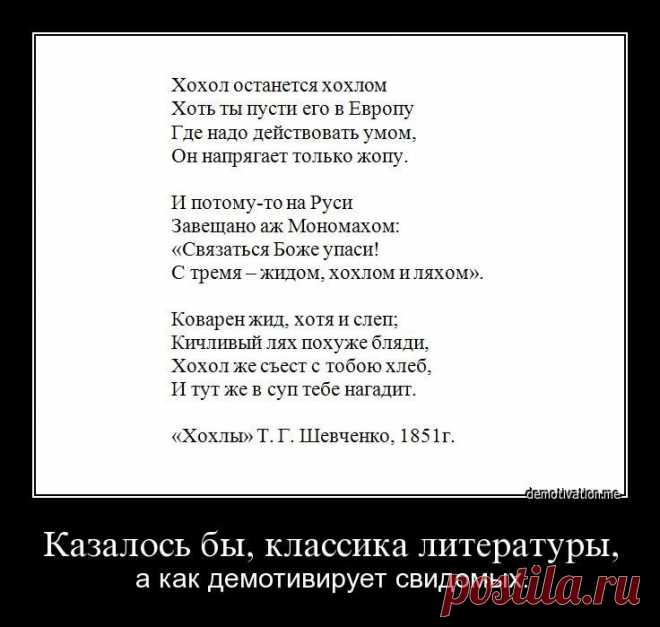 Факт