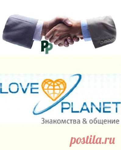 Сайт знакомств «LovePlanet» | Партнерские программы интернета
