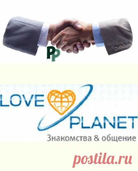 Сайт знакомств «LovePlanet» | Партнерские программы интернета