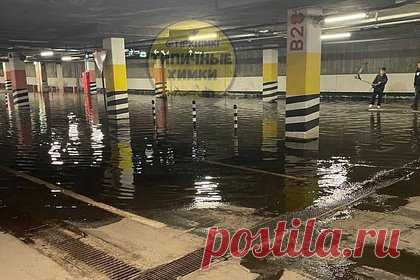 В Подмосковье ливневыми водами затопило подземную парковку