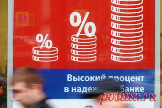 ЦБ ограничил максимальную доходность по вкладам