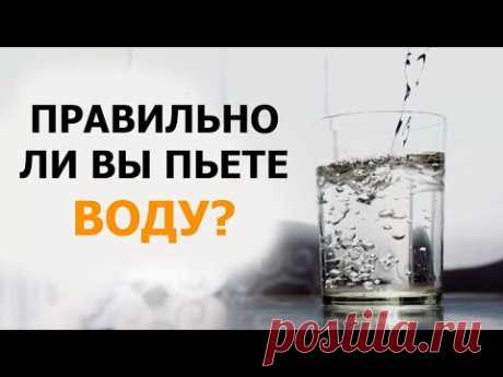 Правильно ли вы пьете воду? | Садхгуру