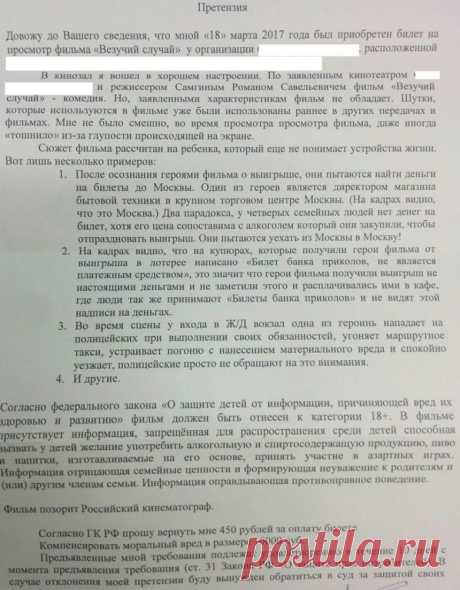 Приколюхи на каждый день / Писец - приколы интернета