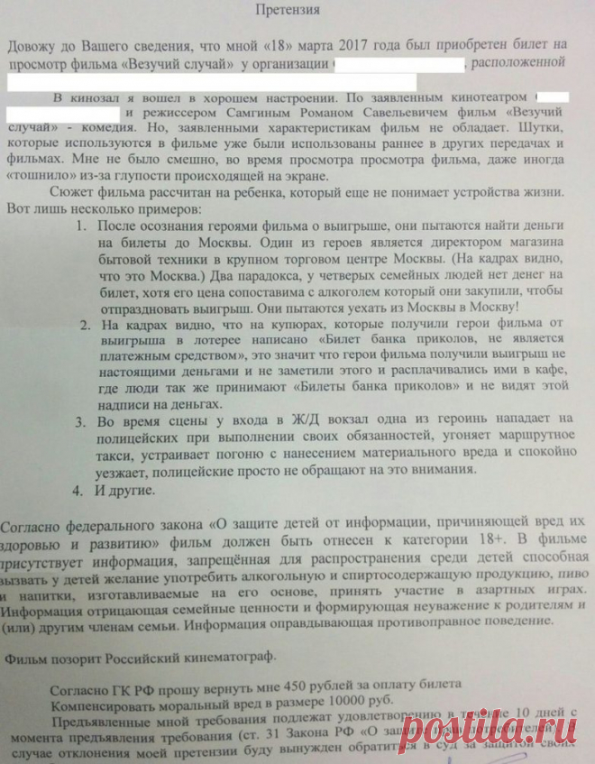 Приколюхи на каждый день / Писец - приколы интернета