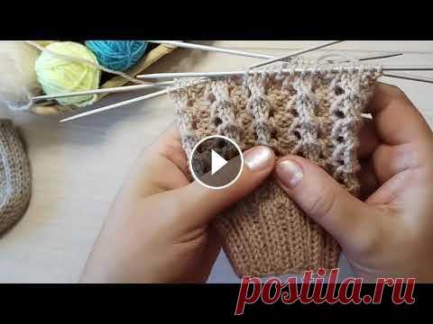 Ажурные носочки, вяжутся на одном дыхании. Узор простой, быстро вяжется, красивый....