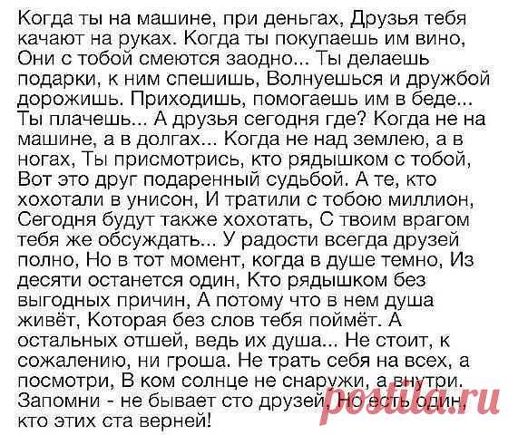 Александр Фадеев