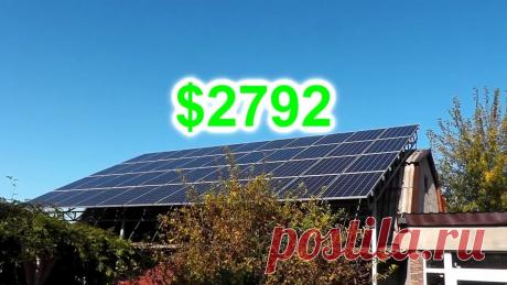 Реальный Срок Окупаемости СЕТЕВОЙ СЭС 17 кВт. Отчет за Сентябрь 2019 Друзья, сегодня юбилейный двенадцатый отчет по Зеленому тарифу для СЭС 17 кВт. Целый год мы снимали для вас ежемесячные отзывы по данной электростанции и сег...