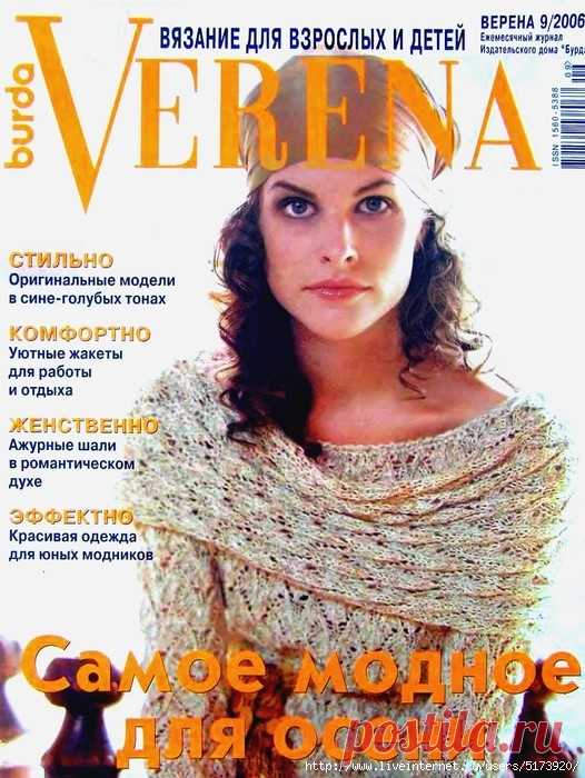 Verena №9 2006.