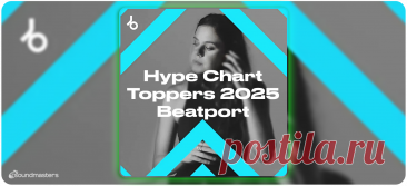 VIP - Beatport Hype Chart Toppers 2025 | DJ | SoundMasters | Service