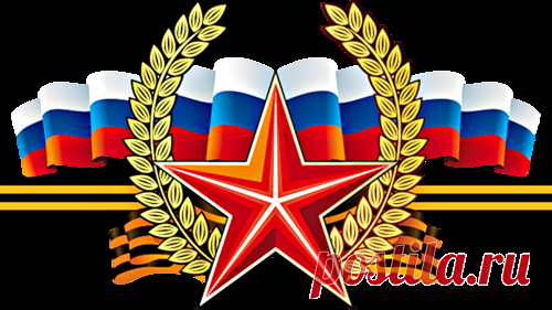 ВОЕННАЯ МУЗЫКА РОССИИ.