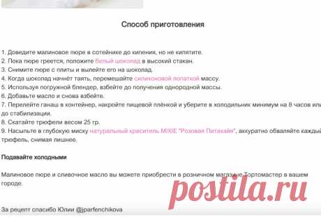 Скриншот-29-06-2025 14:14:59.jpg