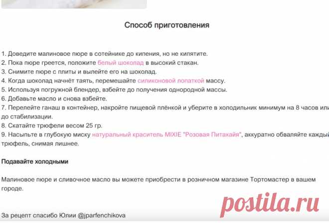 Скриншот-29-06-2025 14:14:59.jpg