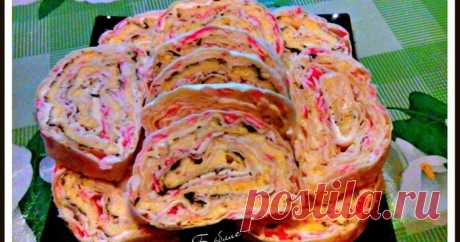 Необыкновенно вкусный рулет из лаваша с крабовыми палочками Автор рецепта Татьяна Бурблис Классный рецепт - Необыкновенно вкусный рулет из лаваша с крабовыми палочками! Всем привет!
Рулет по этому рецепту получается очень красивым, ярким, очень вкусным и
нежным. Такой рулет готовится легко и просто. Закуску можно приготовить
как на праздничный стол, так и в обычный день.