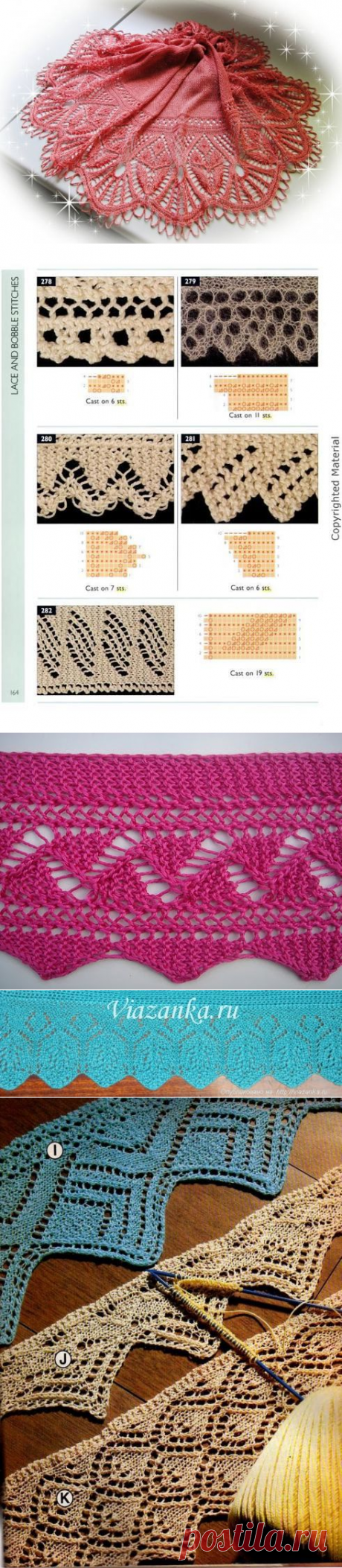 **кайма спицами | Записи в рубрике **кайма спицами | Дневник Галина_Озерина