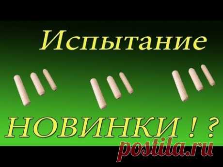 Пробочки под набойки  (Ремонт обуви )  cork