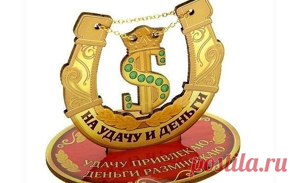 В КАКИЕ ДНИ ПОДМЕТАТЬ НА ПРИВЛЕЧЕНИЯ ДЕНЕГ:
 
Если вы хотите не только убраться дома, но еще и денежку привлечь, то народная мудрость рекомендует учитывать при уборке дни недели.
 
В понедельник мести нельзя — можно деньги потерять.
 
Во вторник мести — можно денег найти. В этот день благодаря уборке можно найти прошлогодние заначки или потерянные деньги.
 
В среду уборка — торговля пойдет ловко. Подметая пол в этот день, можно привлечь удачу в бизнесе и продажах.
 
В четв...