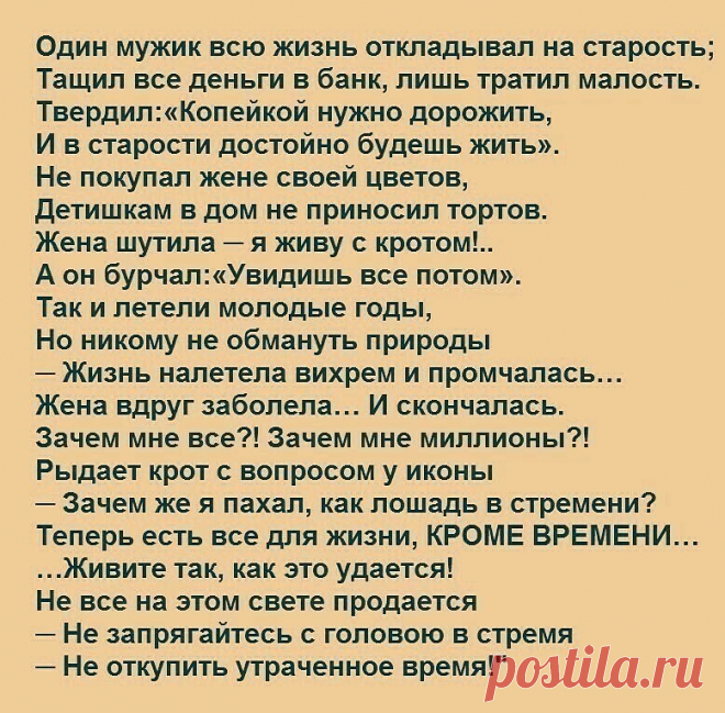 Так точно сказано и правильно