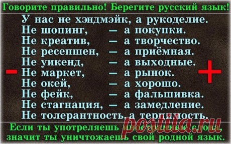 (82) Одноклассники