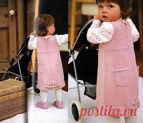 Розовый сарафанчик.