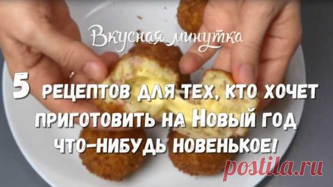 Новогодняя
