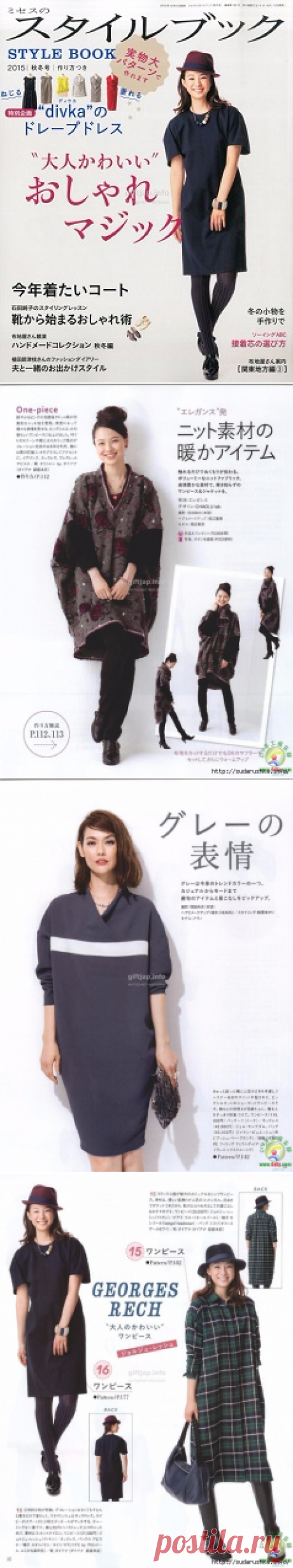 Style Book