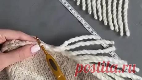 Бахрома крючком