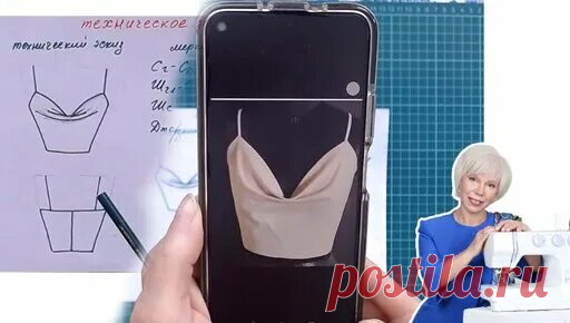 Подробно покажу процесс пошива топа-майки из атласа! Модель подойдет для любой фигуры! - смотреть онлайн в поиске Яндекса по Видео