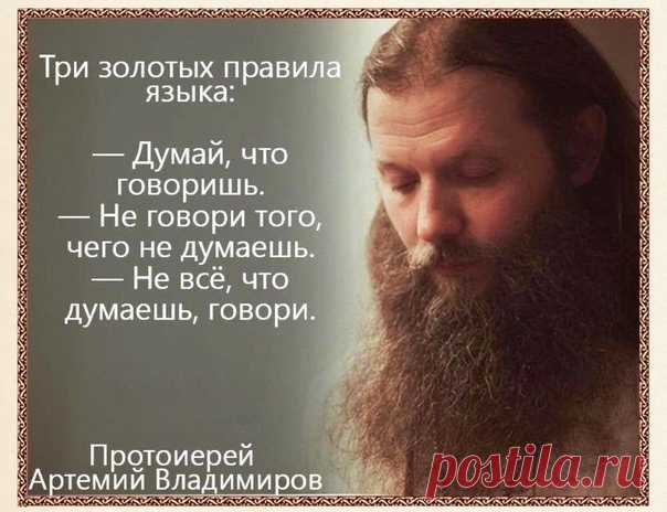 Слава Богу за всё!!!