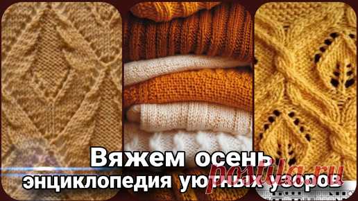 Элизабет Циммерман: женщина, которая перевернула мир вязания | Вязание с Татьяной Развязной | Дзен