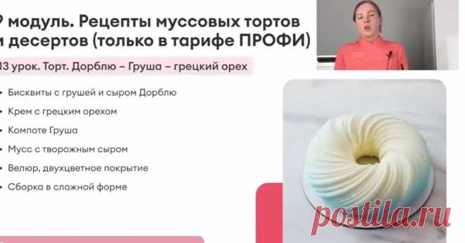 Скриншот-03-06-2025 11:03:59.jpg
