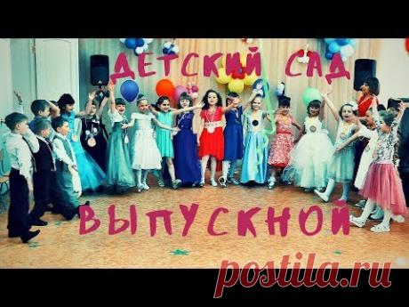 Выпускной утренник Школы 131 Омск. Видеограф в Омске - YouTube