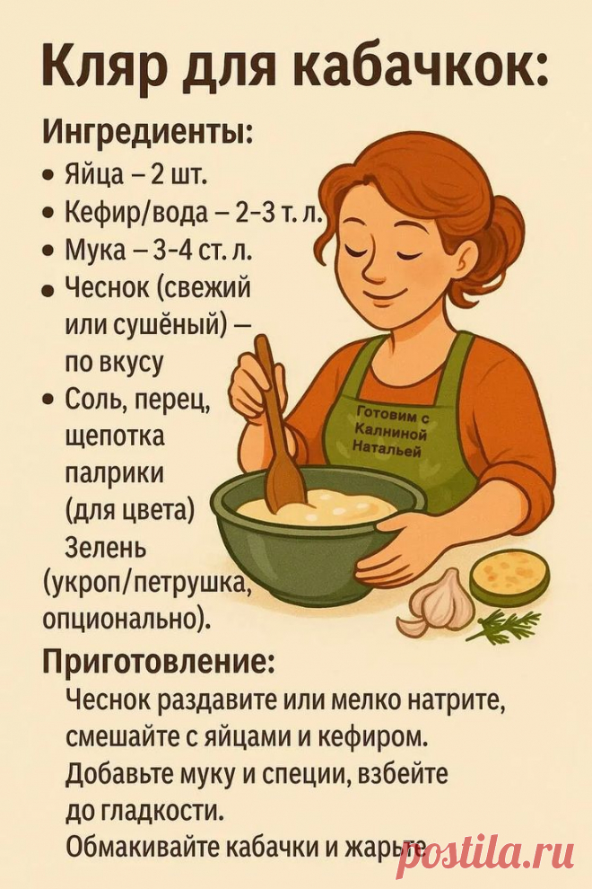 Изображение пина-истории