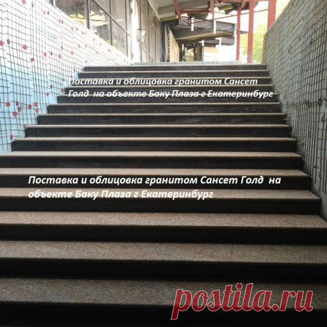 Облицовка, монтаж, резка, изготовление изделий из гранита, мрамора, травертина и оникса.