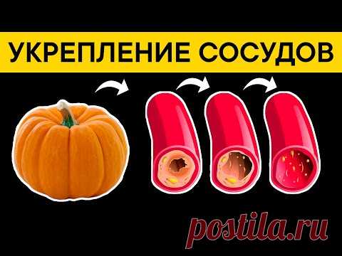 10 продуктов и советов для УКРЕПЛЕНИЯ СОСУДОВ. Обязательные продукты для сосудов