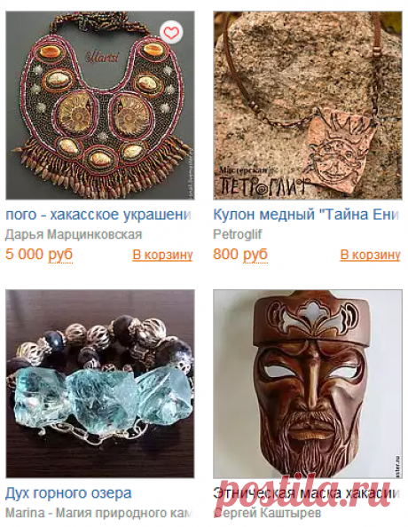 Коллекция авторских работ Под струнами поющего чатхана... на Ярмарке Мастеров