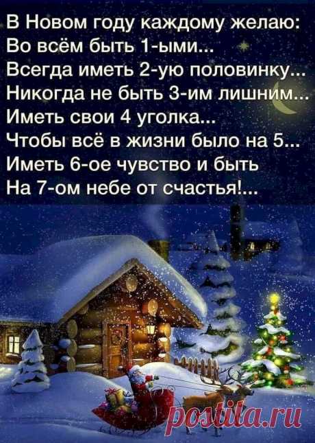 Выпуск №4608 - выпуск анекдотов сайта вокруг смеха