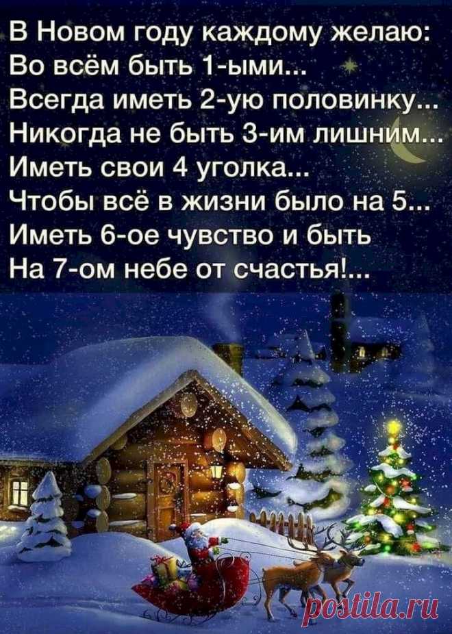 Выпуск №4608 - выпуск анекдотов сайта вокруг смеха