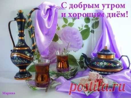 С добрым утром - 50 фото. Фотографии Борис Боровской.