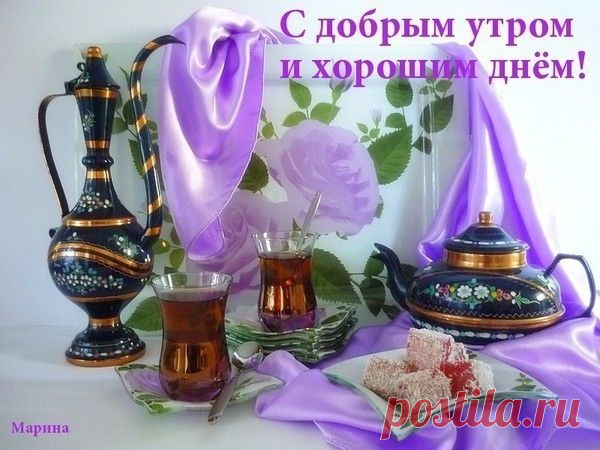 С добрым утром - 50 фото. Фотографии Борис Боровской.