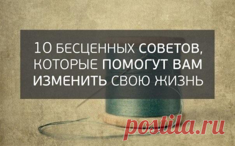 Интересные новости