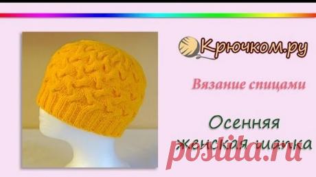 шапки - Google+