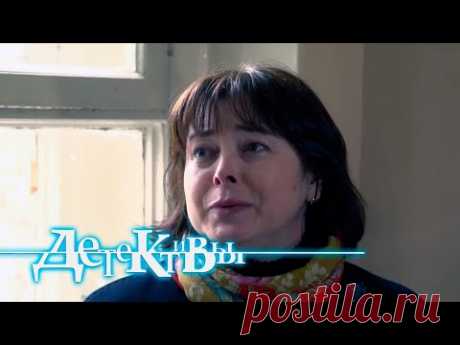 Детективы: Два билета на футбол, Родной пупсик
