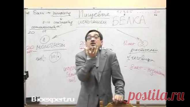 ЗДОРОВЬЕ УСПЕХ С ГЛОРИОН
Белок как основа жизни. При дефиците белка в организме бесполезны любые манипуляции для красоты и здоровья.