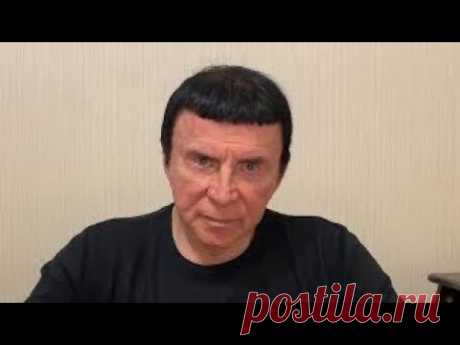 Кашпировский: 12.12.2020 г. Продолжение эфира.