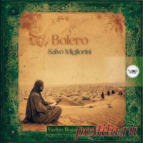 Salvo Migliorini - Bolero - Organic House / Downtempo - Musicvibez