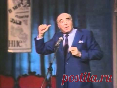 Владимир Этуш в передаче "Вокруг смеха" (1986)