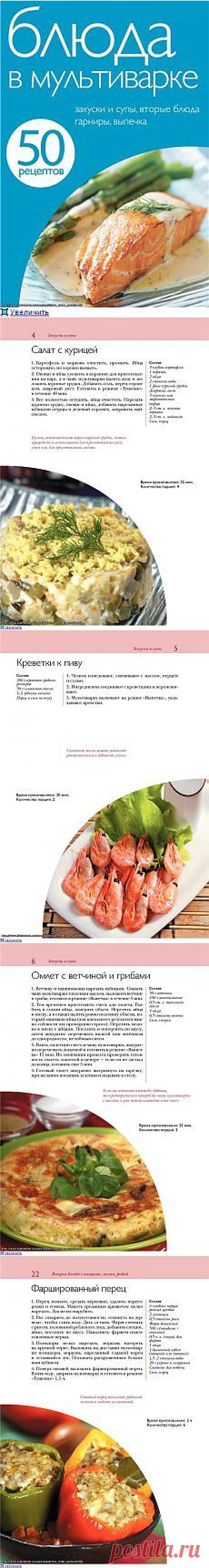 Pinterest • Всемирный каталог идей