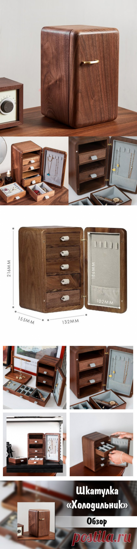 Шкатулка "Холодильник"