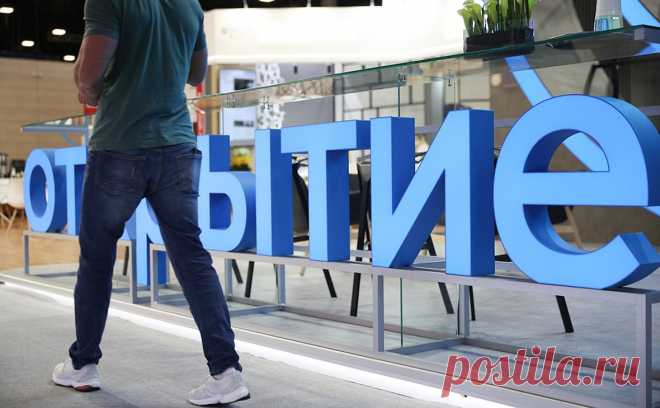 ВТБ анонсировал переход к основному этапу интеграции с «Открытием». Основной этап интеграции ВТБ и банка «Открытие» начнется во второй половине апреля, говорится в поступившем в РБК сообщении пресс-службы ВТБ.