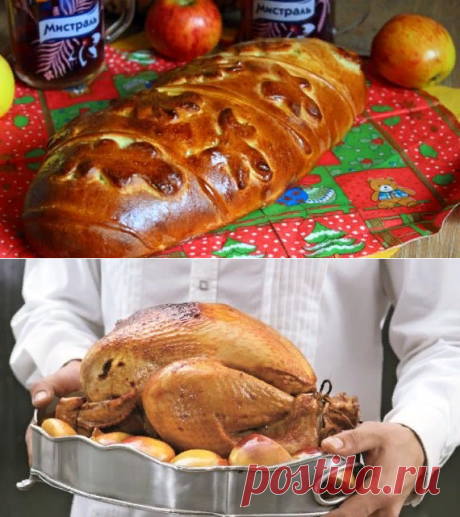 Рождественское меню: русская кухня